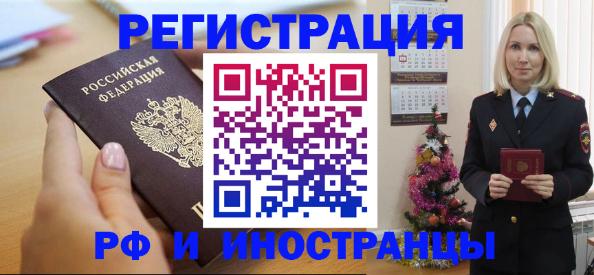 пропишу в квартире в Грязовце