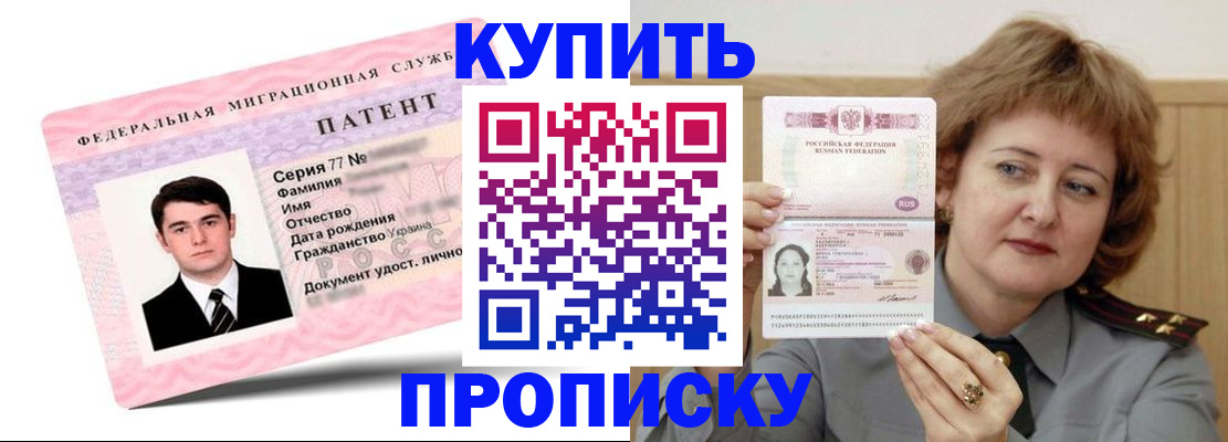 пропишу в квартире в Грязовце